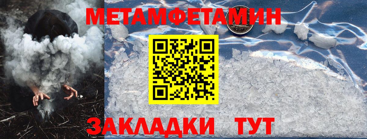 Амфетамин Premium Тобольск