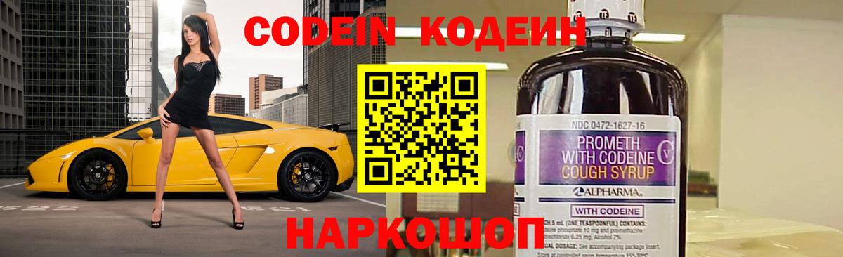 Метамфетамин  Вход с VPN  COCAIN  Канабис  Мефедрон   Тобольск  COCAIN 
