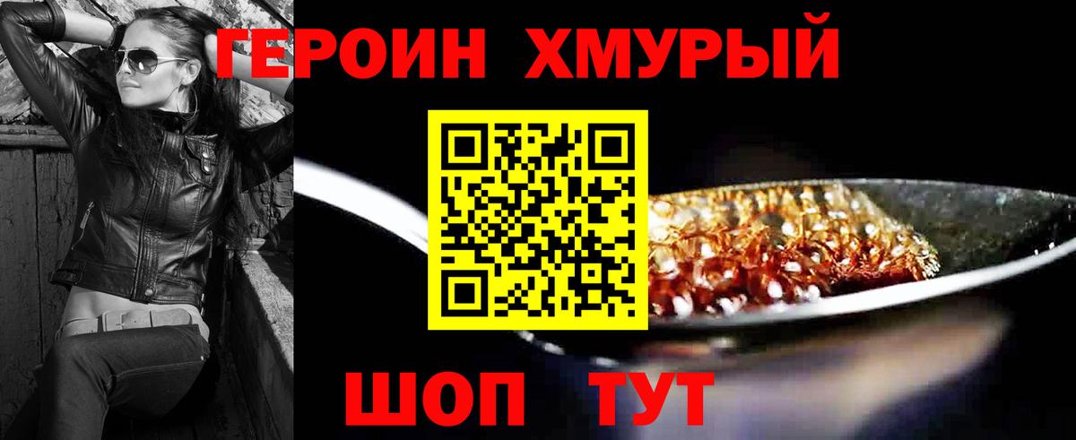 Alpha PVP Тобольск