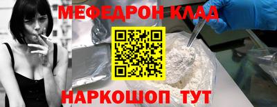 синтетический гашиш Малгобек