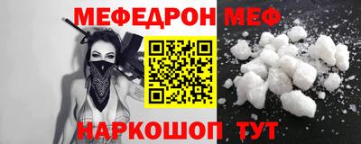 соль курить ск Мариинск