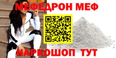 соль курить ск Мариинск