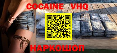 синтетический гашиш Малгобек