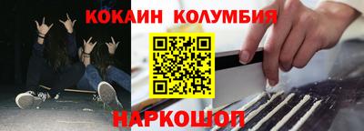синтетический гашиш Малгобек