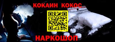 соль курить ск Мариинск