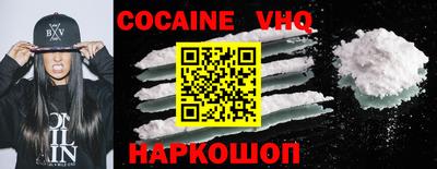 индика Можайск