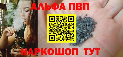 соль курить ск Мариинск