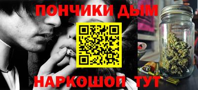 синтетический гашиш Малгобек