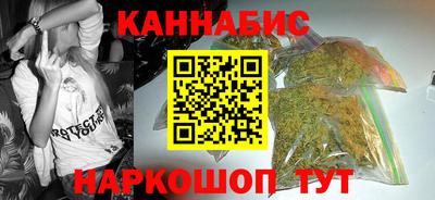 соль курить ск Мариинск