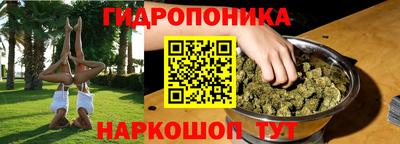 соль курить ск Мариинск