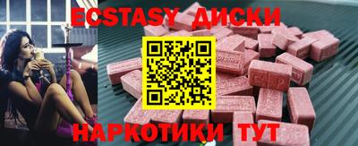 СК Малоярославец