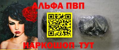 синтетический гашиш Малгобек
