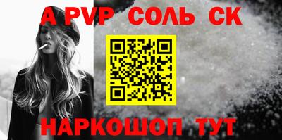 СК Малоярославец