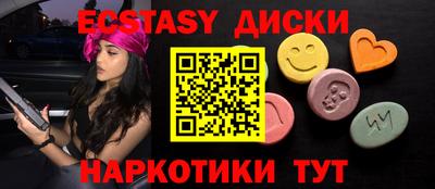 синтетический гашиш Малгобек