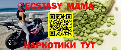 синтетический гашиш Малгобек
