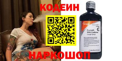 синтетический гашиш Малгобек