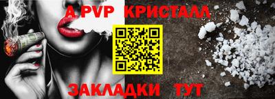синтетический гашиш Малгобек