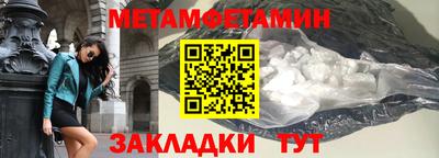 синтетический гашиш Малгобек