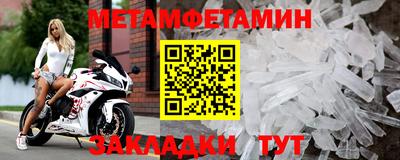 синтетический гашиш Малгобек