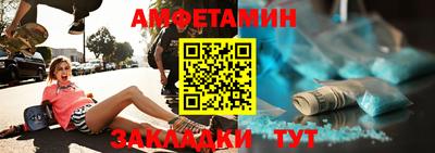 синтетический гашиш Малгобек