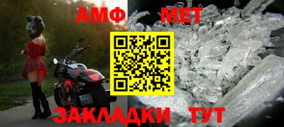 синтетический гашиш Малгобек