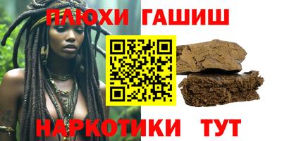 соль курить ск Мариинск