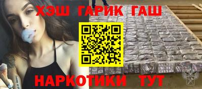 соль курить ск Мариинск