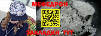 соль курить ск Мариинск