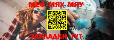 соль курить ск Мариинск
