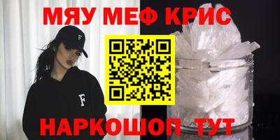синтетический гашиш Малгобек