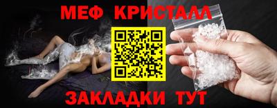 соль курить ск Мариинск
