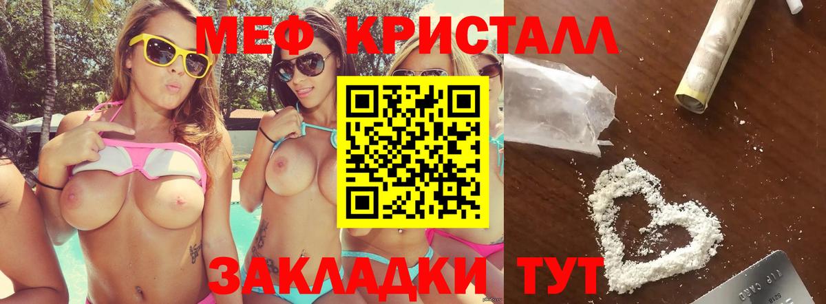 МЕФ Тобольск