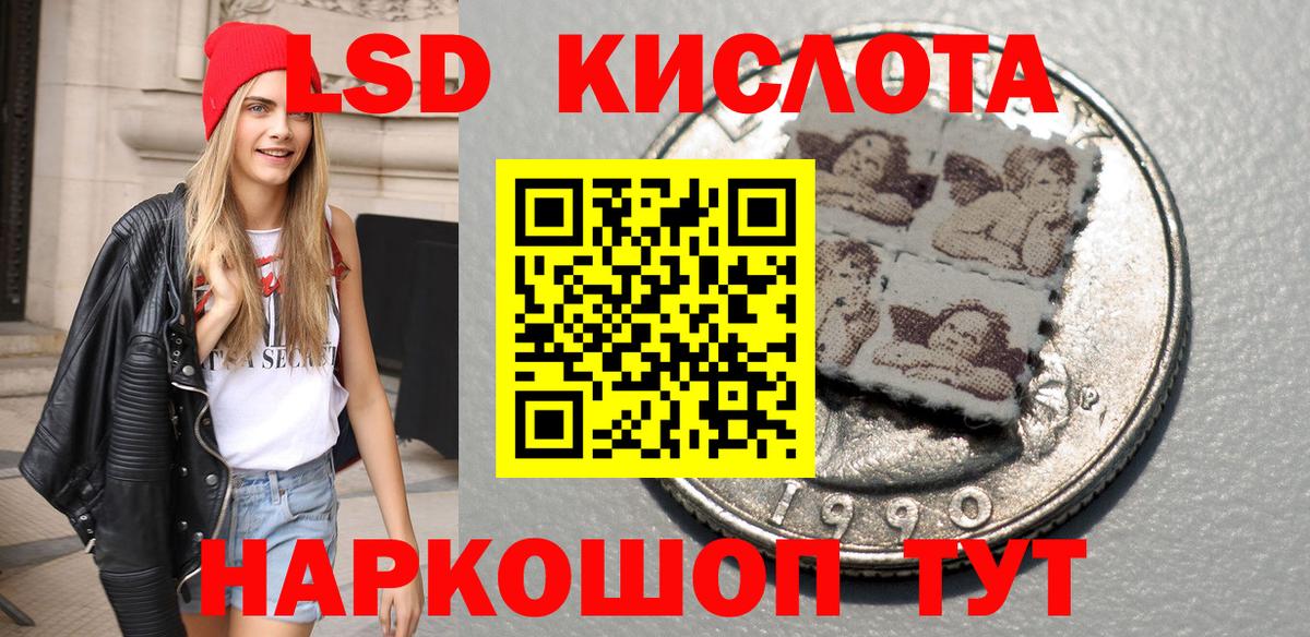 Тобольск  Марки 25I-NBOMe  Наркотические марки 1,5мг  Вход с VPN  Наркотические марки 1,5мг 