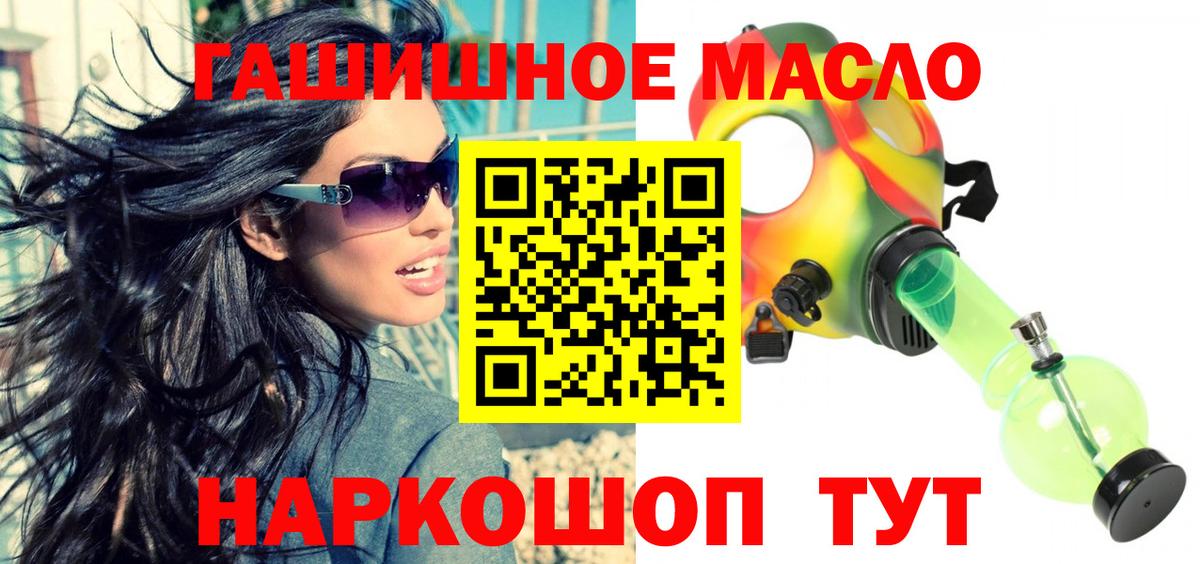 ТГК концентрат  Вход с VPN  Тобольск 