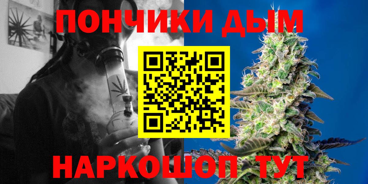 Канабис тримм  Вход с VPN  МАРИХУАНА гибрид  Шишки марихуана индика  МАРИХУАНА индика  Тобольск 